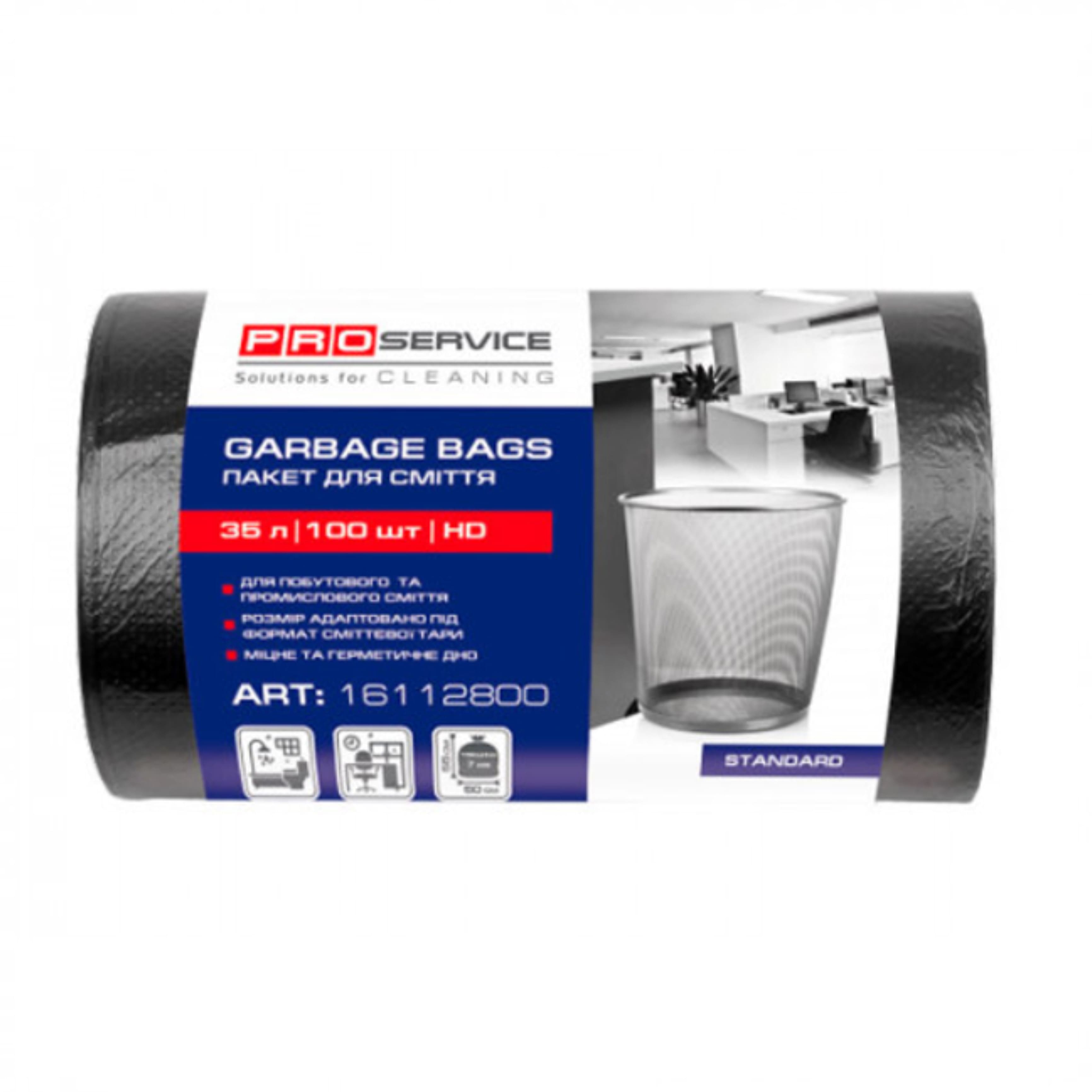 Пакет для смiття PRO п/е 50х55см ХД 35л/100шт в рулоні чорний